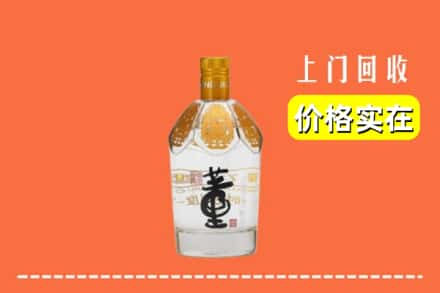 盈江县回收董酒