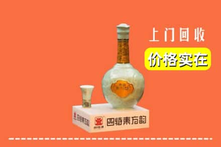 盈江县回收四特酒