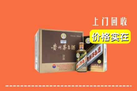 盈江县回收彩釉茅台酒