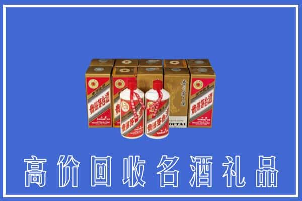 盈江县回收茅台酒